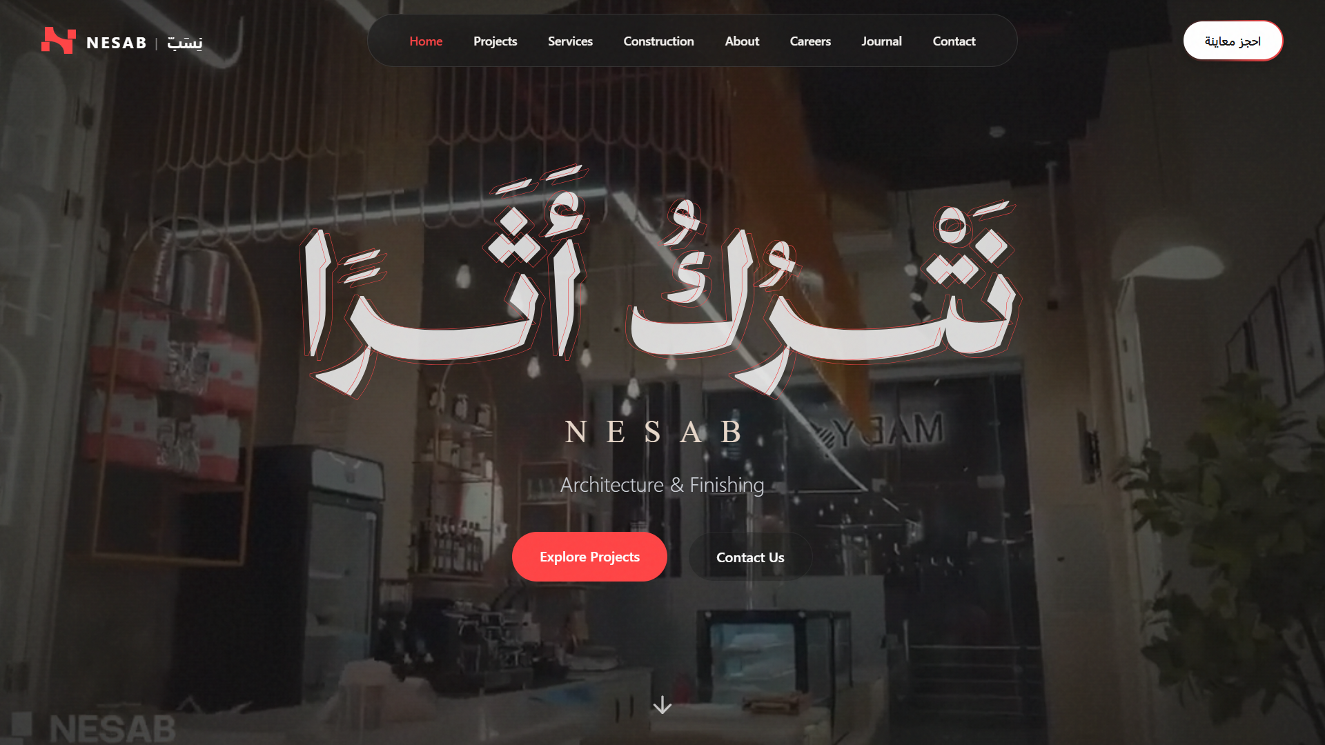 Nesab Website Dashboard